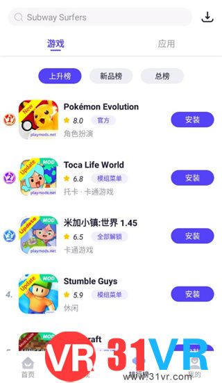 playmods下载向中国大陆开放版